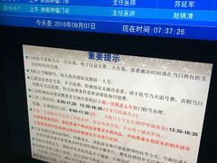 -天津医科大学肿瘤医院(本部院区)