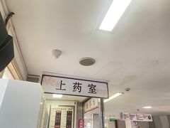 -北京市丰盛中医骨伤专科医院