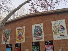 -西安电影制片厂