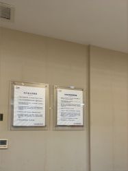 -上海首尔丽格医疗美容医院