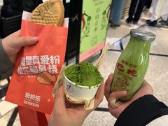-粉粉乐鲷鱼烧(美罗城店)