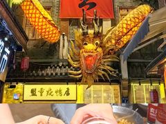 -盟重烧烤(高正街店)