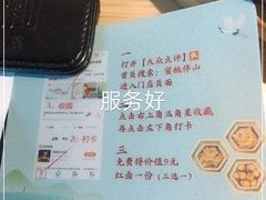 -蜜桃餐厅·伴山(绿宝广场店)