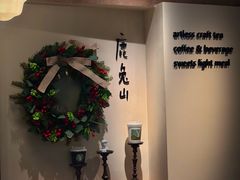 -luutosa  cafe & tea 鹿兔山