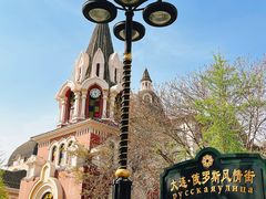 -俄罗斯风情街