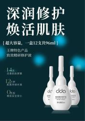 -雅曼妮spa美容养生