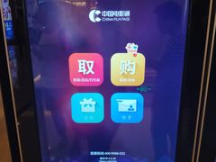 -中影国际影城(大唐西市4K临境音店)