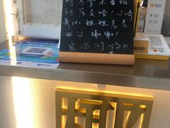 -眞宗·椰汁是大王(小娄巷店)