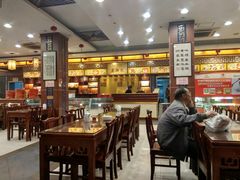大堂-王興記(中山路店)