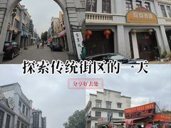 -道林古镇