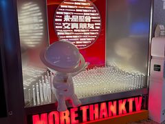 -星聚会KTV(南翔印象城MEGA店)