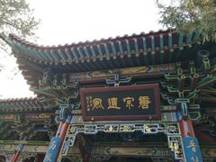 -晋祠公园