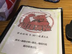 -超级神炭烤肉夜食(芥园西道店)