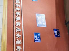 -小饕荟雅安贡椒鱼鲜馆(广福桥店)
