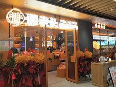 -闻老头·菊花炭烤肉(佛山首店)