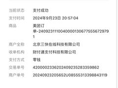 -红东阁东北菜烤肉酒馆(CROSS万象汇店)