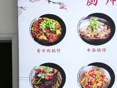 -黄牛肉馆·皖南土菜