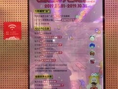 -LLJ夹机占(正佳广场店)