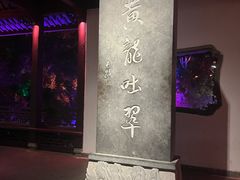 -杭州黄龙洞