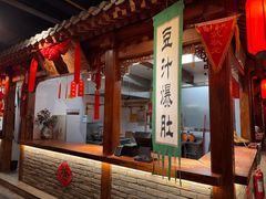 -正阳门饭庄·烤鸭·北京菜(万丰路七里庄店)