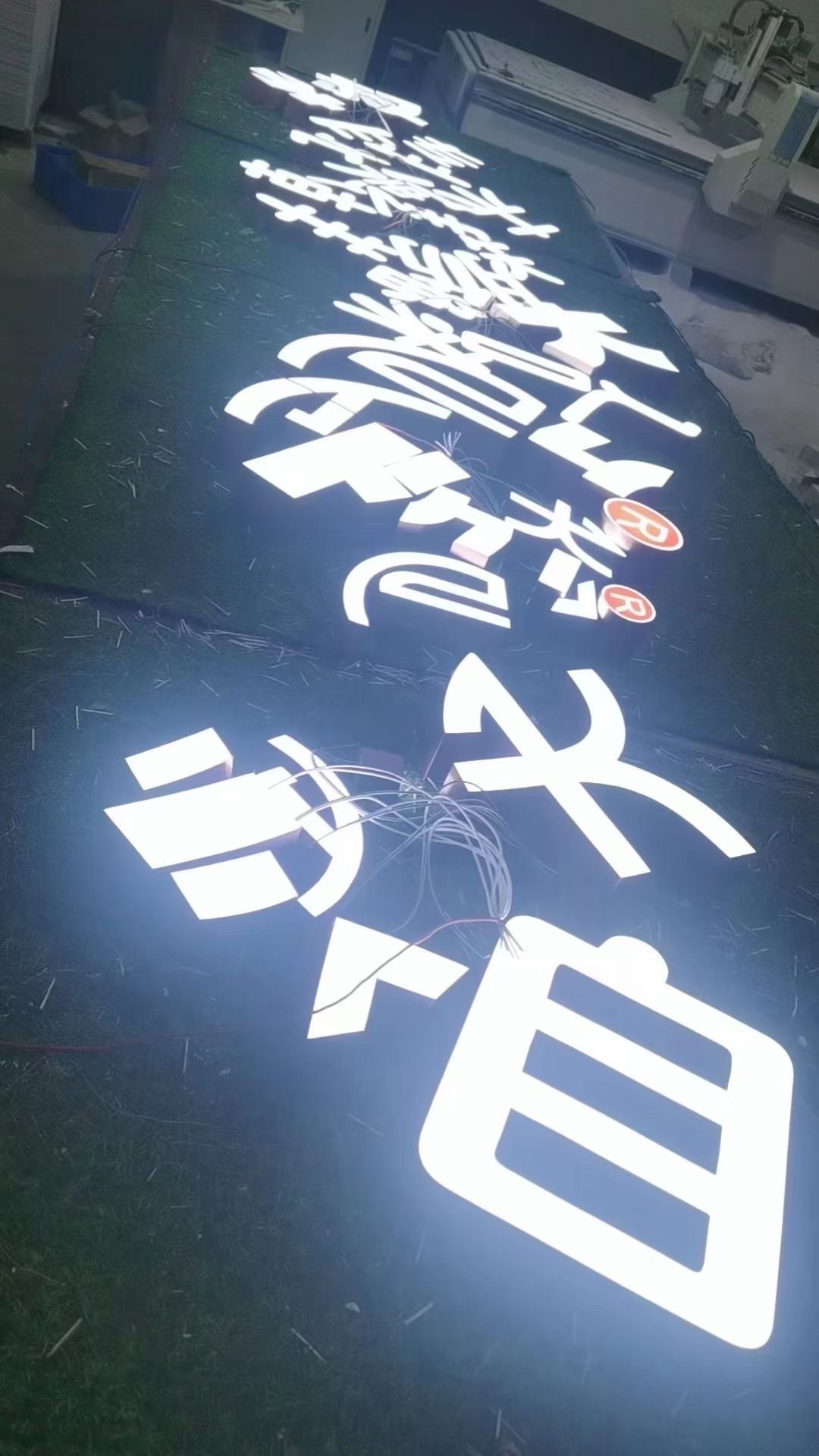 最流行的广告发光字