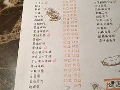 菜单-猪啊牛呀羊啊铜盘烤肉(正大广场店)