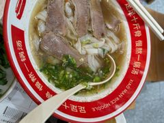 招牌原切牛肉粉-小满手工粉(北京来福士店)