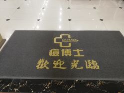 点击看大图 -痘博士广州·全国连锁祛痘机构