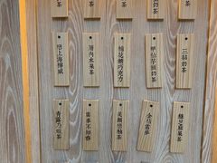 -厝内小眷村(西单大悦城店)