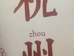 -猫的天空之城概念书店(杭州南宋御街店)