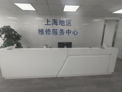 -戴尔笔记本电脑服务器售后维修中心(虹口足球场店)