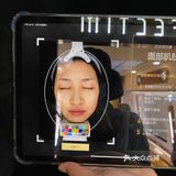 定制美容仪～