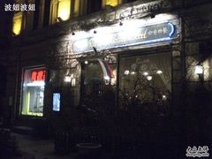 -露西亚咖啡西餐厅(哈尔滨俄侨纪念馆店)