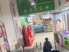 -大润发(明珠店)