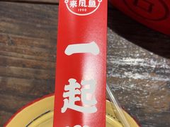-聂发财重庆江湖菜(解放碑店)