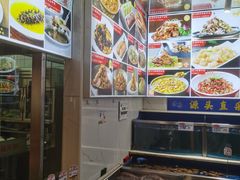 -普天和酒楼(天津之眼店)
