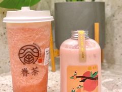 -眷茶臻选(锦艺城店)