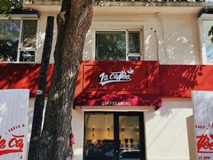 -72 COFFEE(东朝阳路店)