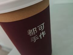 -都可手作(学士街手作店)