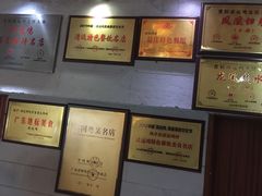 -凤中皇清远鸡村(凤城店)