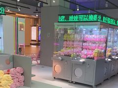 -幻物社(万象天地店)