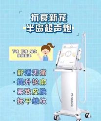 -嘉和医学脱毛中心