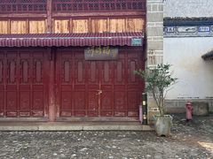 -云南民族村