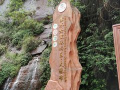 -赤水丹霞旅游区·大瀑布