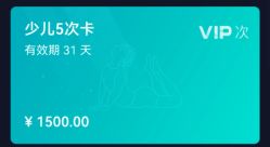 -WITCH （舞季）舞蹈工作室