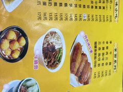 菜单-民信老铺(人民路店)