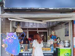 -糯米包油条(武汉大学店)