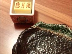 -隐月· 㐂和食屋(芝罘万达公馆店)