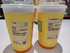 -奈雪的茶(天河城店)