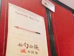 -上海1号私藏菜(静安店)